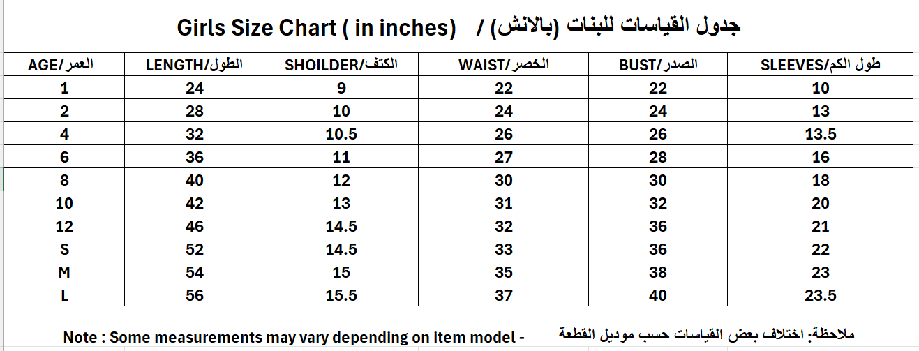 Model 1 | Denim Top+Pink Skirt